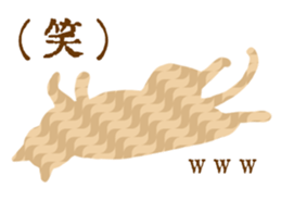 silhouette-cats sticker #14812273