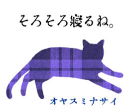 silhouette-cats sticker #14812277