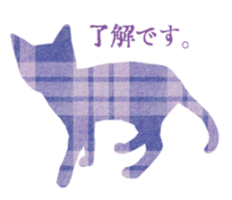 silhouette-cats sticker #14812278