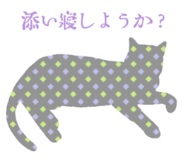 silhouette-cats sticker #14812281