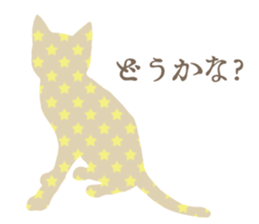 silhouette-cats sticker #14812282
