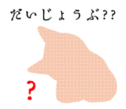 silhouette-cats sticker #14812285