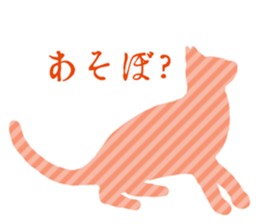 silhouette-cats sticker #14812286