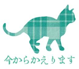 silhouette-cats sticker #14812288