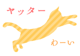 silhouette-cats sticker #14812294