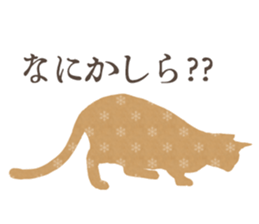 silhouette-cats sticker #14812295