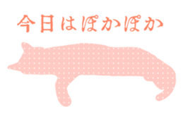 silhouette-cats sticker #14812301