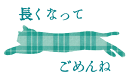 silhouette-cats sticker #14812302