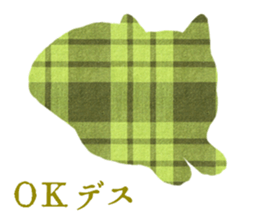 silhouette-cats sticker #14812308