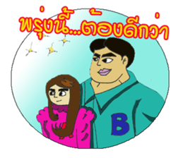 Aui & Bank sticker #14812315