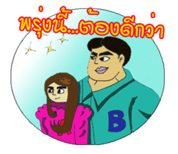Aui & Bank sticker #14812315