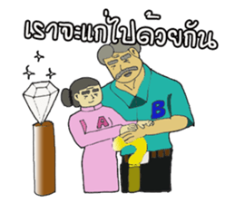 Aui & Bank sticker #14812316