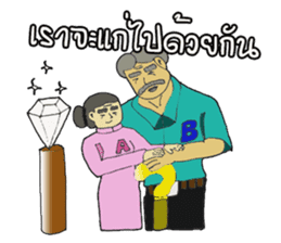 Aui & Bank sticker #14812316