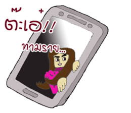 Aui & Bank sticker #14812317