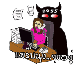 Aui & Bank sticker #14812323