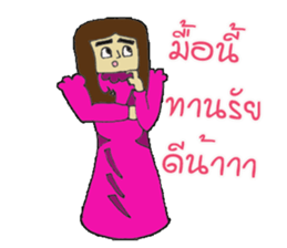 Aui & Bank sticker #14812327