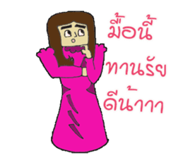 Aui & Bank sticker #14812327