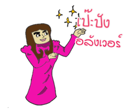 Aui & Bank sticker #14812329