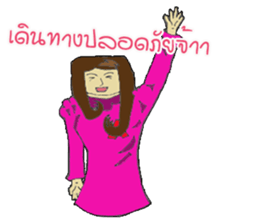 Aui & Bank sticker #14812331