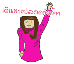Aui & Bank sticker #14812331