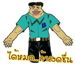 Aui & Bank sticker #14812336