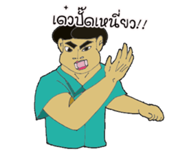 Aui & Bank sticker #14812338