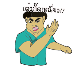 Aui & Bank sticker #14812338