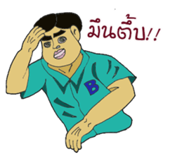 Aui & Bank sticker #14812340
