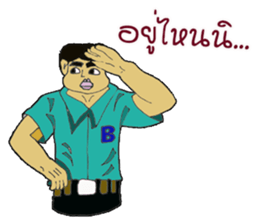 Aui & Bank sticker #14812341