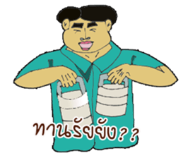 Aui & Bank sticker #14812346