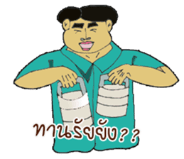 Aui & Bank sticker #14812346