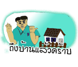 Aui & Bank sticker #14812348