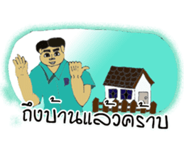 Aui & Bank sticker #14812348