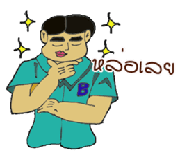 Aui & Bank sticker #14812349