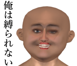 Don't want to get married sticker #14812351