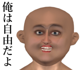 Don't want to get married sticker #14812352