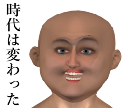 Don't want to get married sticker #14812355