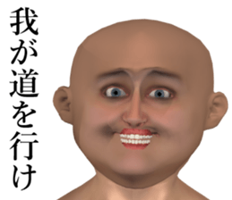 Don't want to get married sticker #14812356