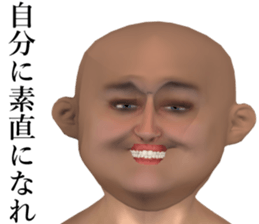 Don't want to get married sticker #14812357