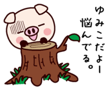 I am Yumiko sticker #14812363