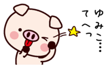 I am Yumiko sticker #14812365