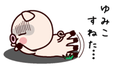 I am Yumiko sticker #14812368