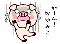 I am Yumiko sticker #14812377