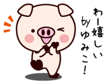 I am Yumiko sticker #14812380