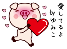 I am Yumiko sticker #14812382