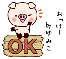 I am Yumiko sticker #14812384