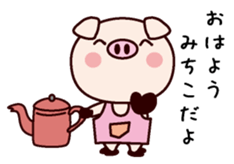 I am Michiko sticker #14812398