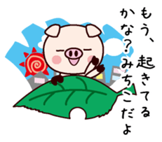 I am Michiko sticker #14812399