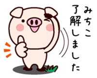 I am Michiko sticker #14812402