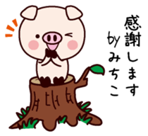 I am Michiko sticker #14812403